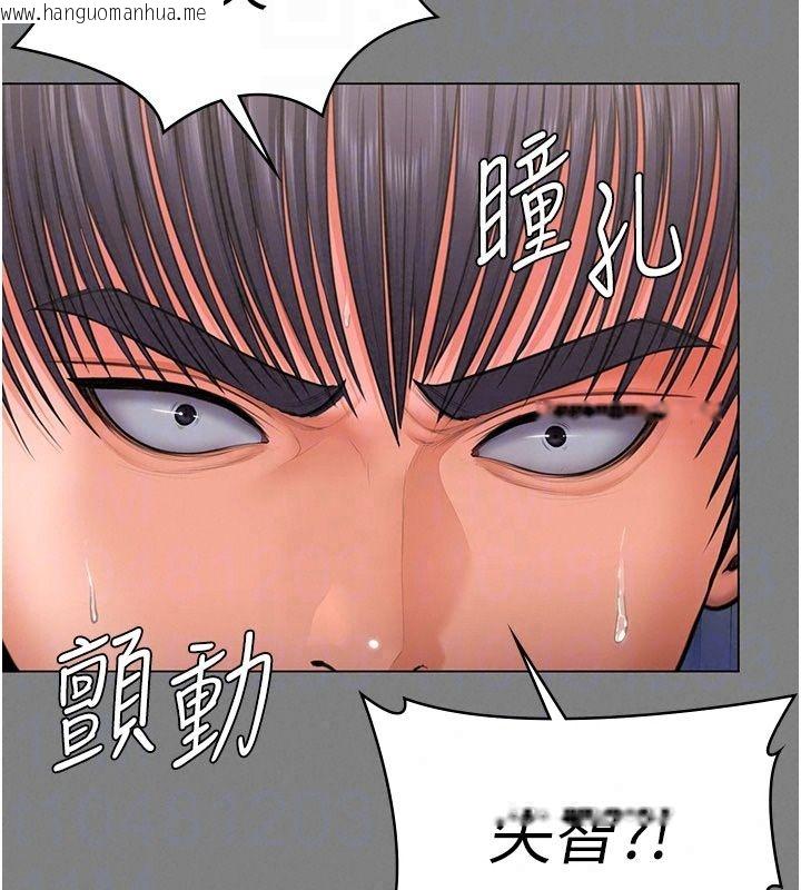 韩国漫画守护妳韩漫_守护妳-第50话-文孝晶的现况在线免费阅读-韩国漫画-第112张图片