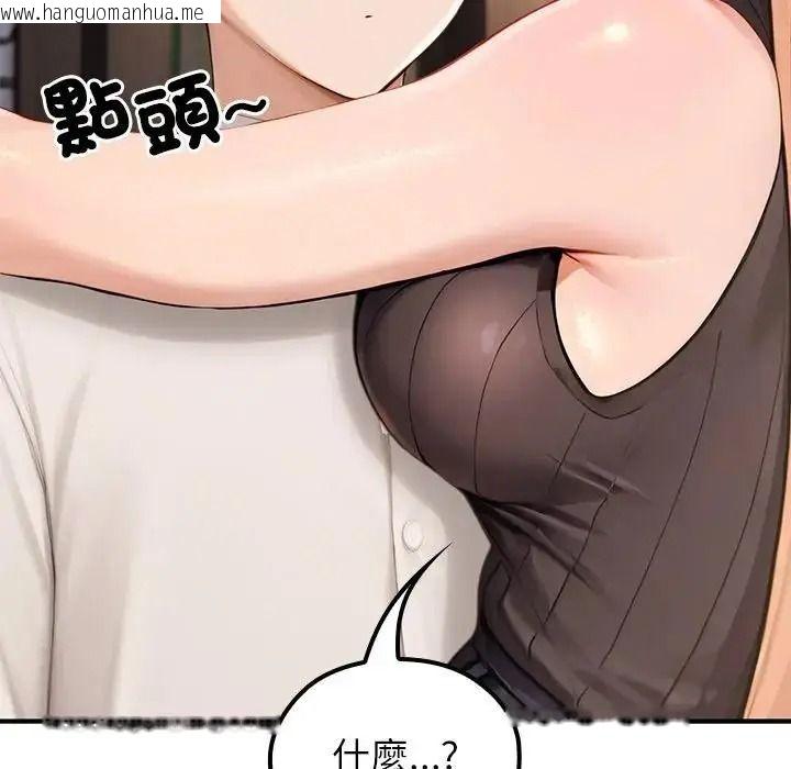 韩国漫画异世界骑士团长韩漫_异世界骑士团长-第86话在线免费阅读-韩国漫画-第137张图片