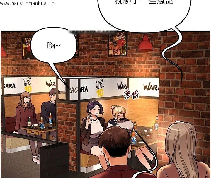 韩国漫画玩转学姐韩漫_玩转学姐-第126话-史无前例的多人运动在线免费阅读-韩国漫画-第77张图片