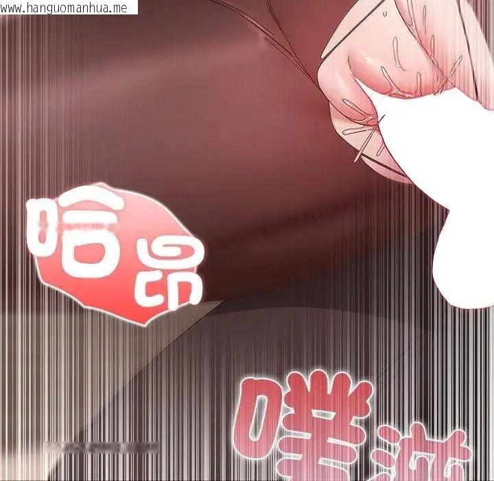 韩国漫画男以稀为贵韩漫_男以稀为贵-第20话在线免费阅读-韩国漫画-第112张图片