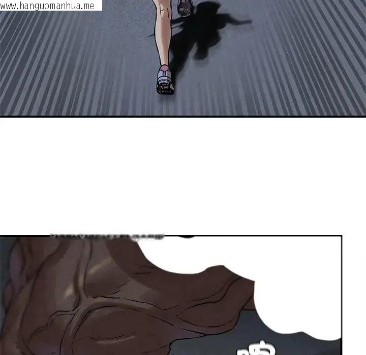 韩国漫画危险同学会韩漫_危险同学会-第135话在线免费阅读-韩国漫画-第137张图片