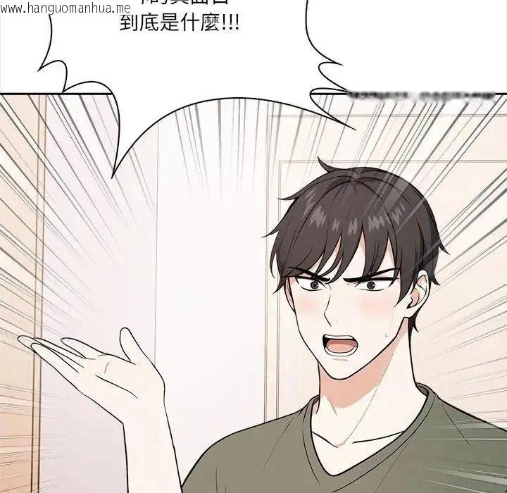 韩国漫画大学女生宿舍的秘密韩漫_大学女生宿舍的秘密-第37话在线免费阅读-韩国漫画-第32张图片