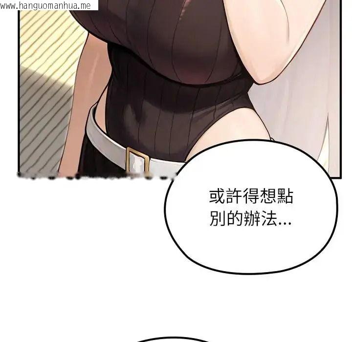 韩国漫画异世界骑士团长韩漫_异世界骑士团长-第86话在线免费阅读-韩国漫画-第96张图片