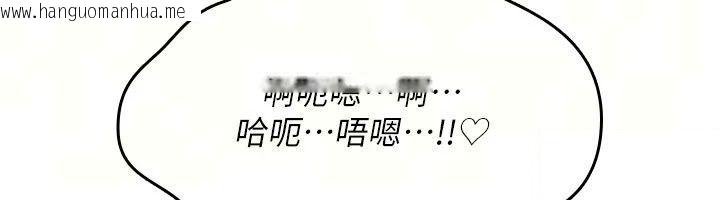 韩国漫画诅咒性转物语韩漫_诅咒性转物语-第46话-不愿沦为母狗的拚死挣扎在线免费阅读-韩国漫画-第115张图片