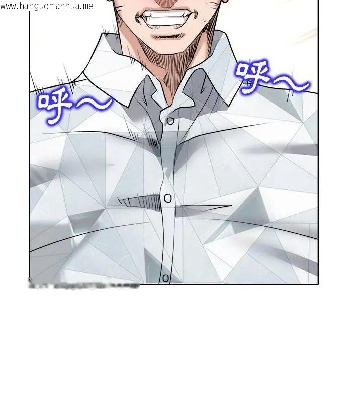 韩国漫画小心不要爱上你韩漫_小心不要爱上你-第17话在线免费阅读-韩国漫画-第46张图片