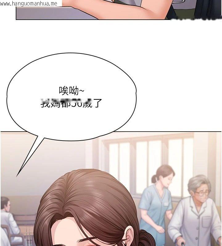 韩国漫画守护妳韩漫_守护妳-第50话-文孝晶的现况在线免费阅读-韩国漫画-第31张图片