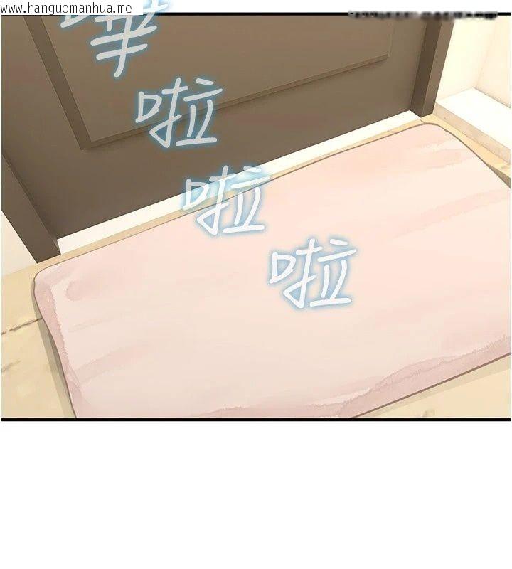 韩国漫画诅咒性转物语韩漫_诅咒性转物语-第46话-不愿沦为母狗的拚死挣扎在线免费阅读-韩国漫画-第2张图片