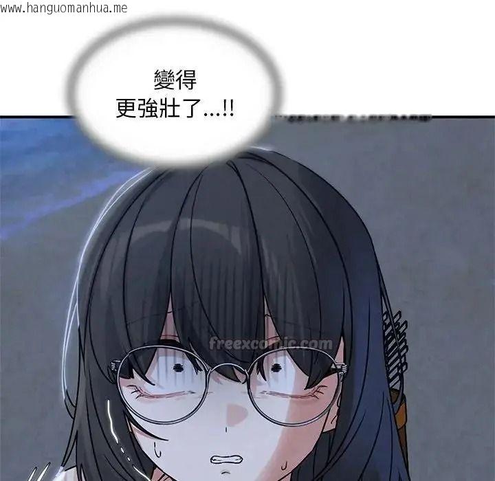 韩国漫画危险同学会韩漫_危险同学会-第135话在线免费阅读-韩国漫画-第45张图片