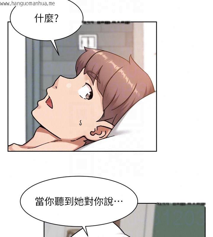 韩国漫画深层洁净达人韩漫_深层洁净达人-第81话-把怒气通通射进来在线免费阅读-韩国漫画-第73张图片