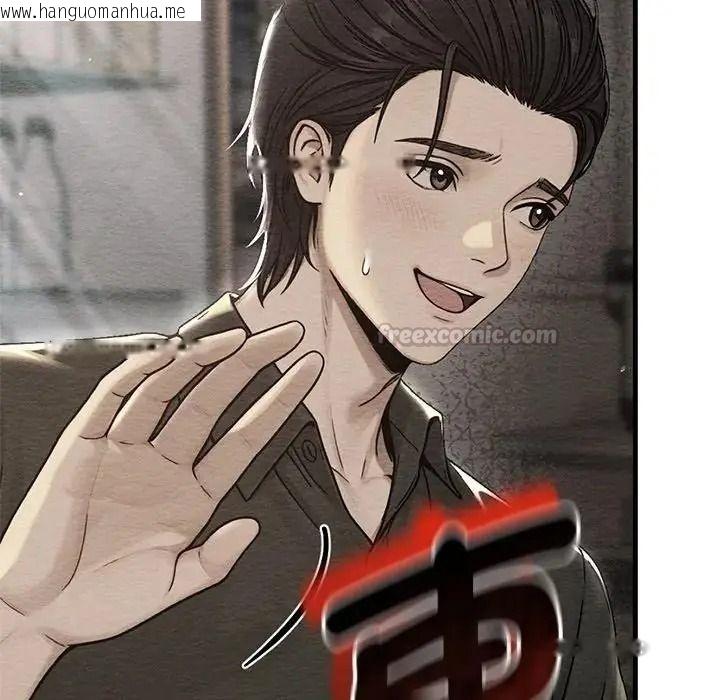 韩国漫画只有我一个男玩家韩漫_只有我一个男玩家-第6话在线免费阅读-韩国漫画-第180张图片