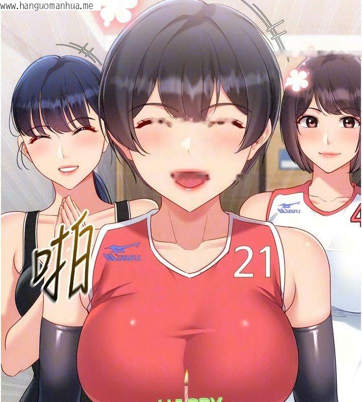 韩国漫画Set-up!排球少女韩漫_Set-up!排球少女-第115话-莉亚的生日愿望在线免费阅读-韩国漫画-第51张图片