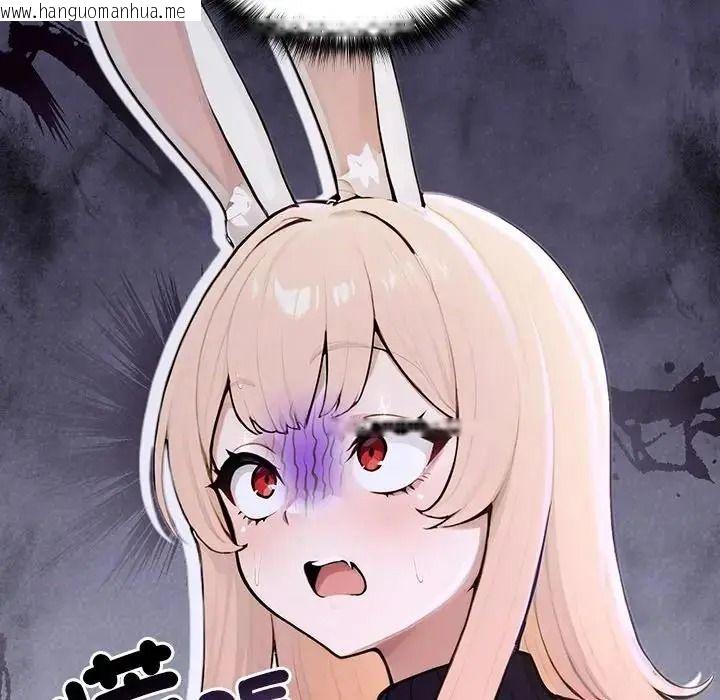 韩国漫画异世界骑士团长韩漫_异世界骑士团长-第86话在线免费阅读-韩国漫画-第76张图片