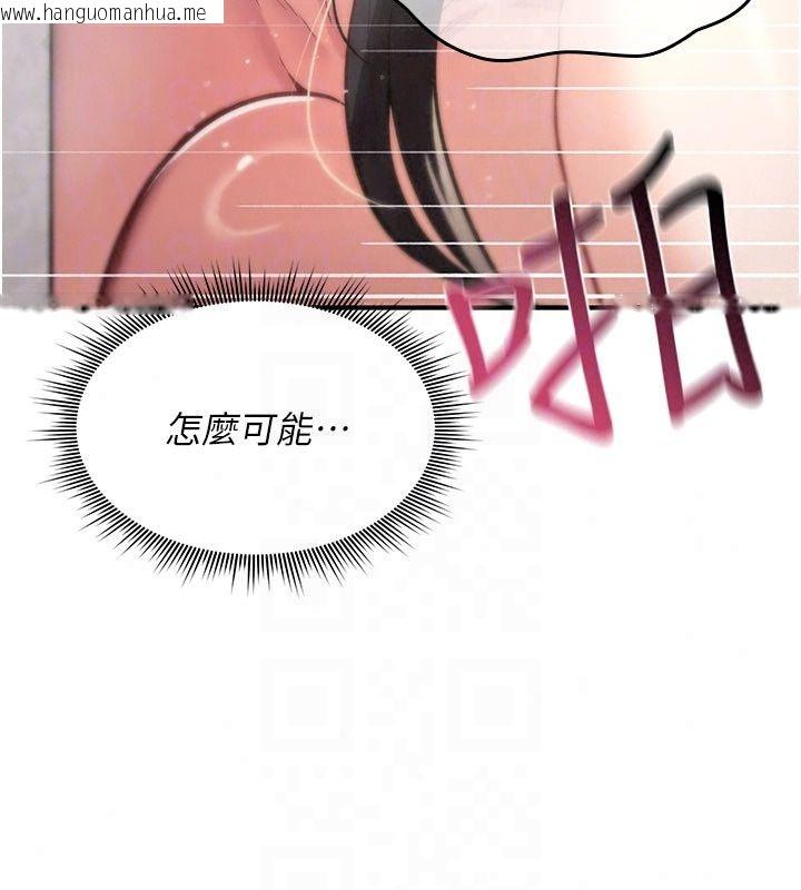 韩国漫画诅咒性转物语韩漫_诅咒性转物语-第46话-不愿沦为母狗的拚死挣扎在线免费阅读-韩国漫画-第101张图片