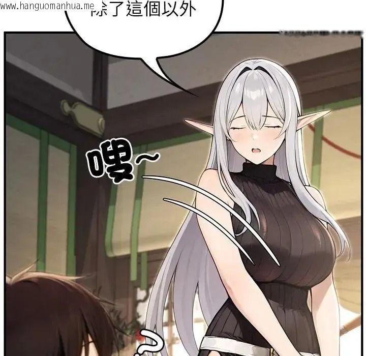 韩国漫画异世界骑士团长韩漫_异世界骑士团长-第86话在线免费阅读-韩国漫画-第55张图片