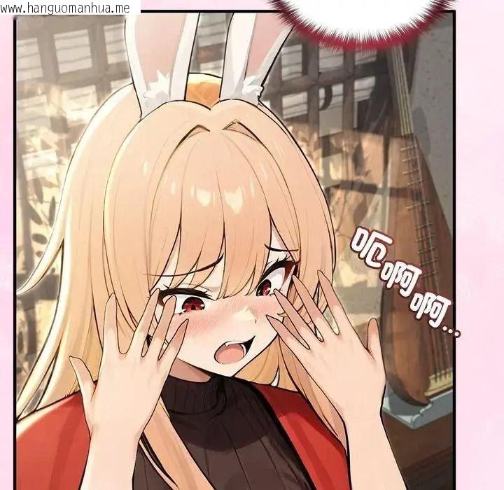 韩国漫画异世界骑士团长韩漫_异世界骑士团长-第86话在线免费阅读-韩国漫画-第12张图片