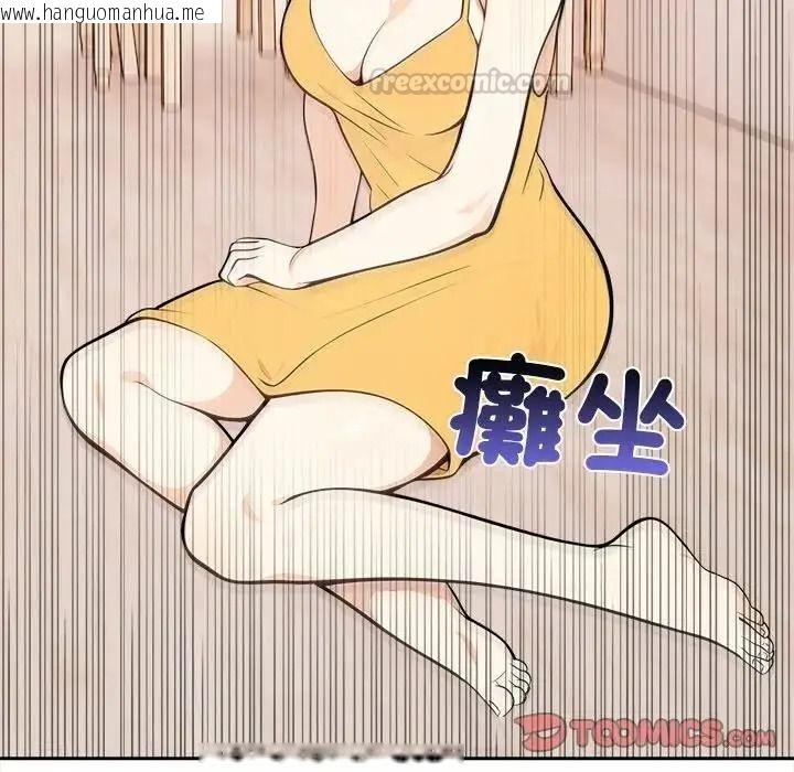 韩国漫画大学女生宿舍的秘密韩漫_大学女生宿舍的秘密-第37话在线免费阅读-韩国漫画-第90张图片