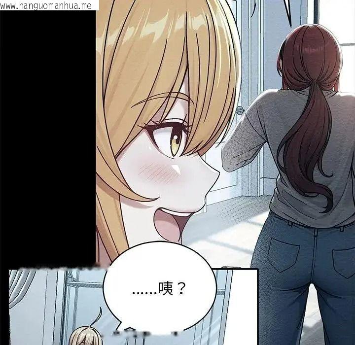 韩国漫画只有我一个男玩家韩漫_只有我一个男玩家-第6话在线免费阅读-韩国漫画-第12张图片