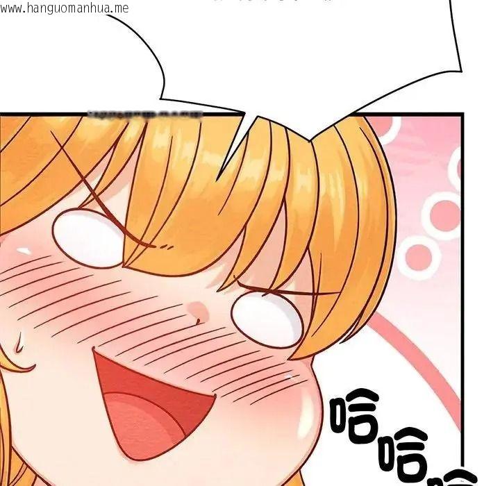 韩国漫画只有我一个男玩家韩漫_只有我一个男玩家-第6话在线免费阅读-韩国漫画-第56张图片