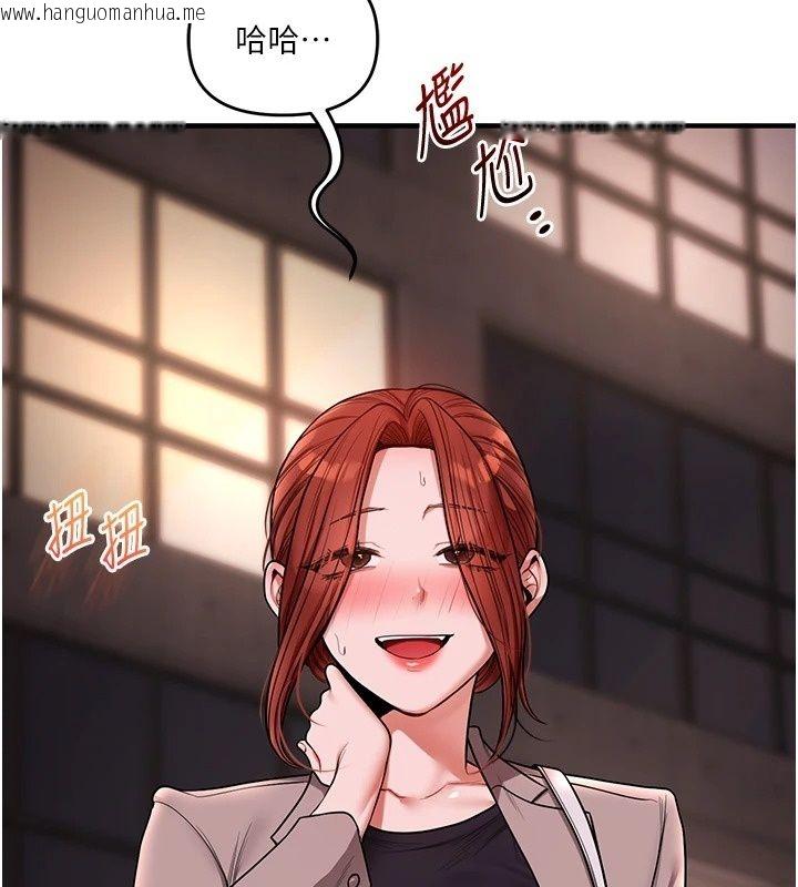 韩国漫画玩转学姐韩漫_玩转学姐-第126话-史无前例的多人运动在线免费阅读-韩国漫画-第166张图片