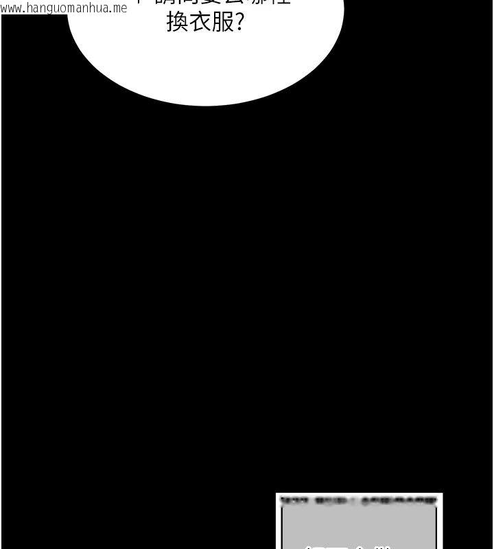 韩国漫画熟女交换计划韩漫_熟女交换计划-第88话-使用名器，熟客打折在线免费阅读-韩国漫画-第140张图片