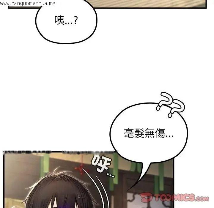 韩国漫画异世界骑士团长韩漫_异世界骑士团长-第86话在线免费阅读-韩国漫画-第69张图片
