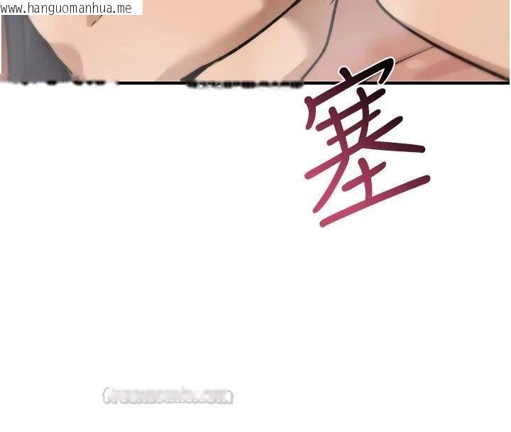 韩国漫画诅咒性转物语韩漫_诅咒性转物语-第46话-不愿沦为母狗的拚死挣扎在线免费阅读-韩国漫画-第75张图片