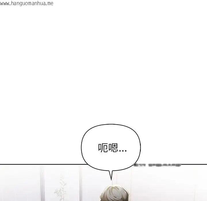 韩国漫画高薪兼职的代价韩漫_高薪兼职的代价-第11话在线免费阅读-韩国漫画-第40张图片