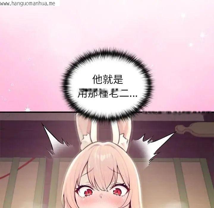 韩国漫画异世界骑士团长韩漫_异世界骑士团长-第86话在线免费阅读-韩国漫画-第82张图片