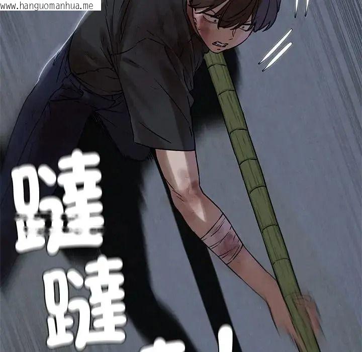 韩国漫画危险同学会韩漫_危险同学会-第135话在线免费阅读-韩国漫画-第155张图片