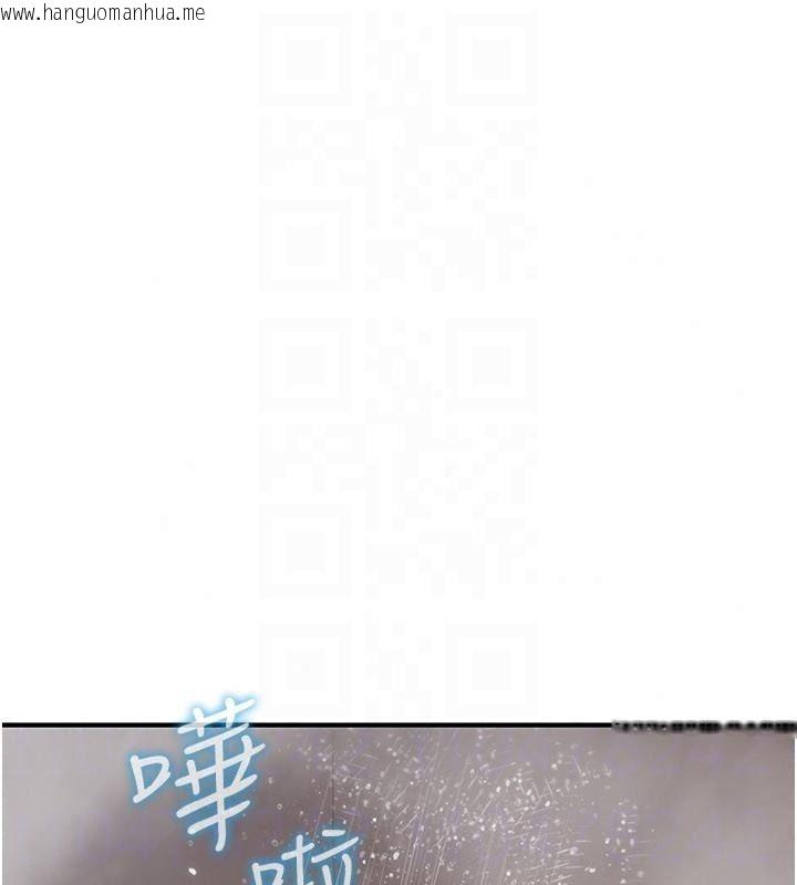 韩国漫画诅咒性转物语韩漫_诅咒性转物语-第46话-不愿沦为母狗的拚死挣扎在线免费阅读-韩国漫画-第44张图片