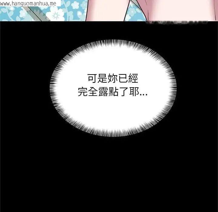 韩国漫画窥探未来的代价韩漫_窥探未来的代价-第10话在线免费阅读-韩国漫画-第63张图片