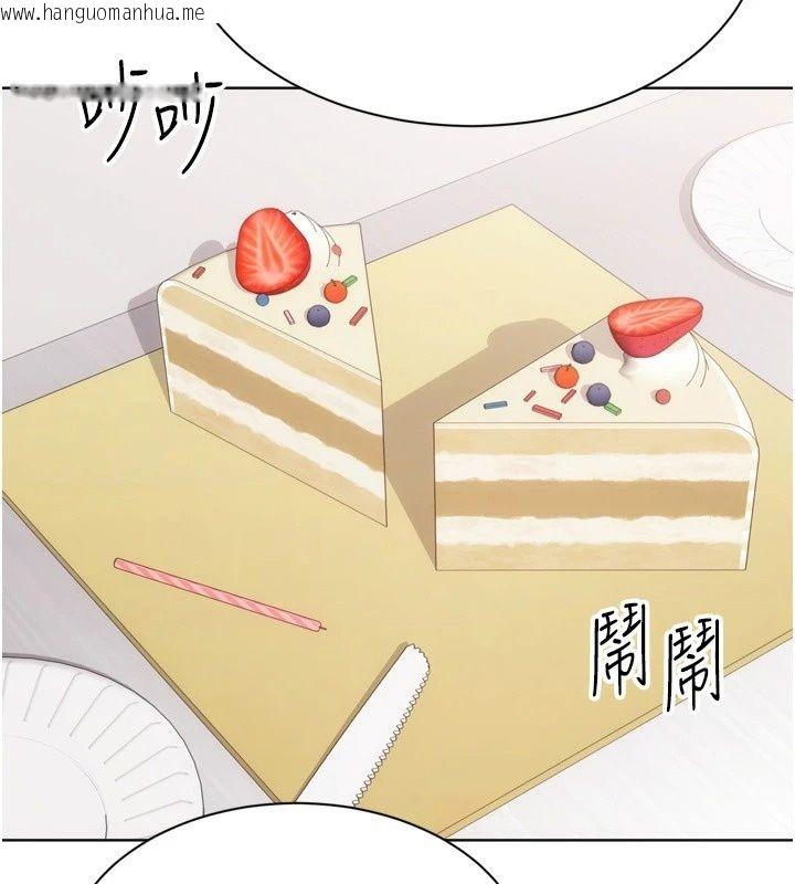韩国漫画Set-up!排球少女韩漫_Set-up!排球少女-第115话-莉亚的生日愿望在线免费阅读-韩国漫画-第59张图片