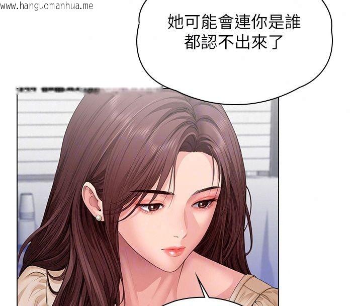韩国漫画守护妳韩漫_守护妳-第50话-文孝晶的现况在线免费阅读-韩国漫画-第101张图片