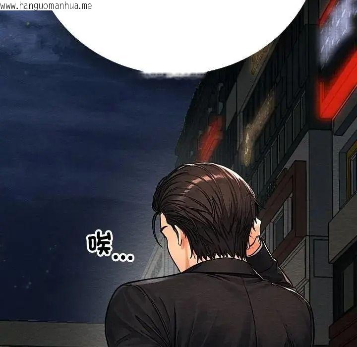 韩国漫画只有我一个男玩家韩漫_只有我一个男玩家-第6话在线免费阅读-韩国漫画-第215张图片