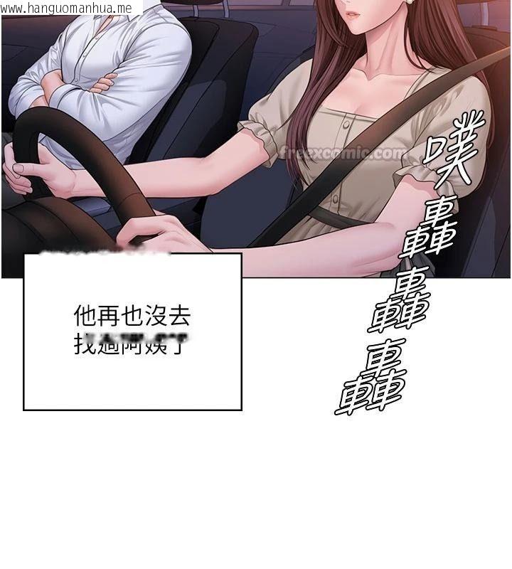 韩国漫画守护妳韩漫_守护妳-第50话-文孝晶的现况在线免费阅读-韩国漫画-第180张图片