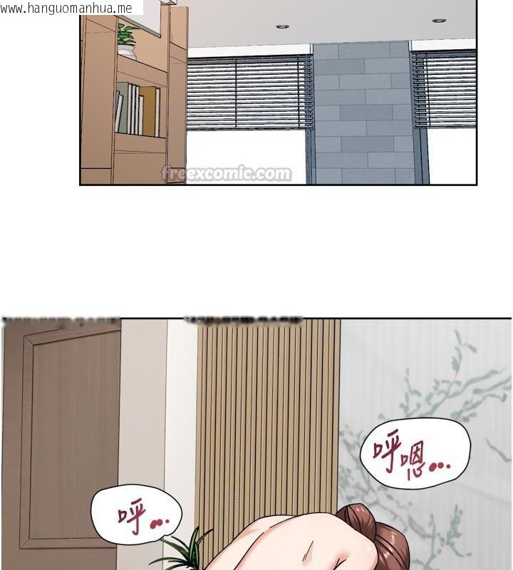 韩国漫画深层洁净达人韩漫_深层洁净达人-第81话-把怒气通通射进来在线免费阅读-韩国漫画-第30张图片