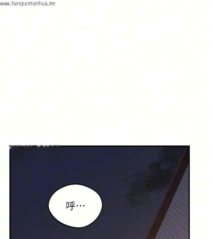 韩国漫画熟女交换计划韩漫_熟女交换计划-第88话-使用名器，熟客打折在线免费阅读-韩国漫画-第14张图片
