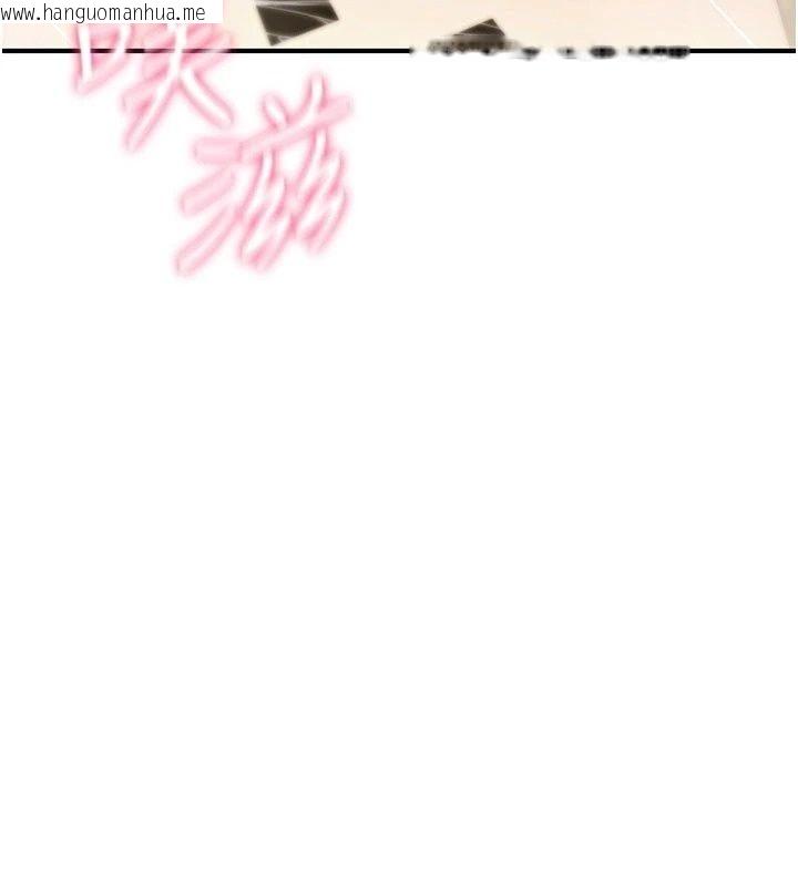 韩国漫画诅咒性转物语韩漫_诅咒性转物语-第46话-不愿沦为母狗的拚死挣扎在线免费阅读-韩国漫画-第117张图片