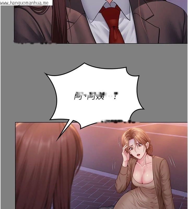 韩国漫画守护妳韩漫_守护妳-第50话-文孝晶的现况在线免费阅读-韩国漫画-第79张图片