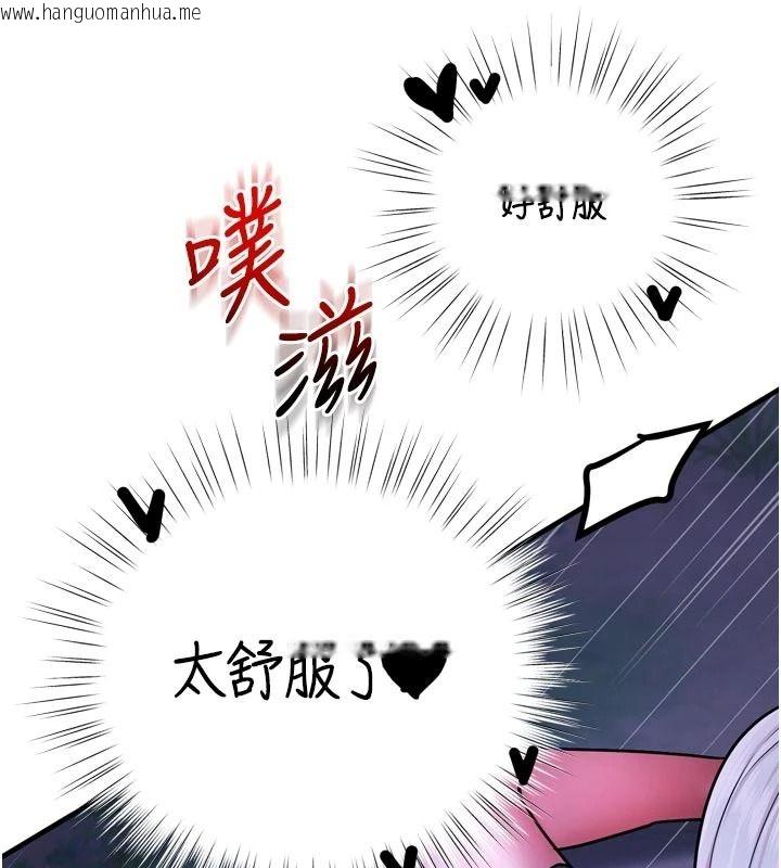 韩国漫画逆转食物链韩漫_逆转食物链-第12话-夜间探险的方法在线免费阅读-韩国漫画-第35张图片