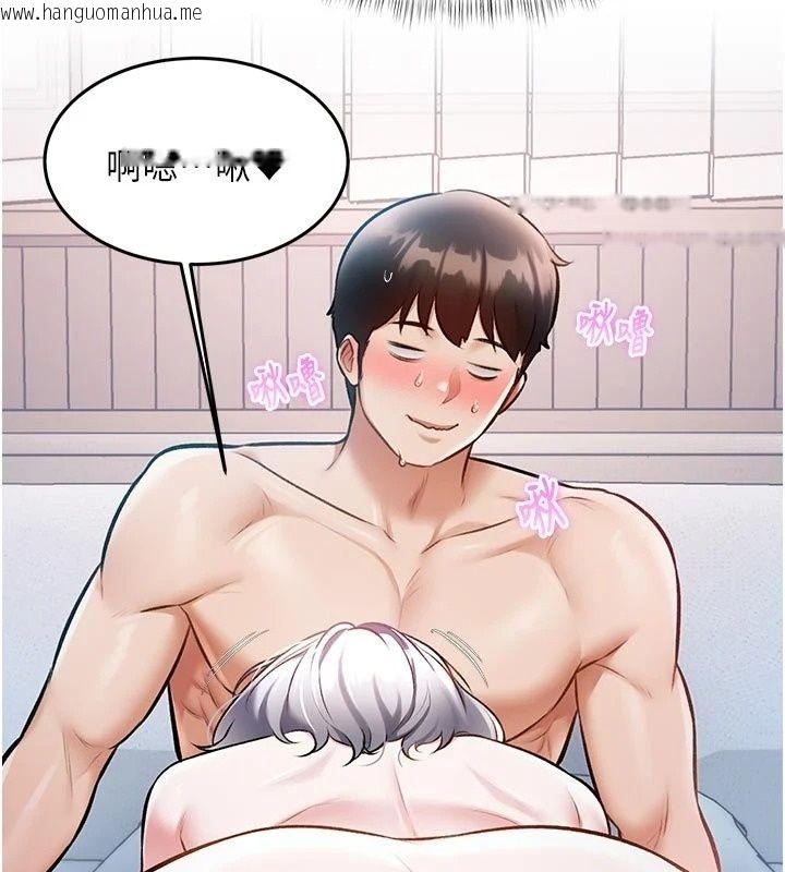 韩国漫画特色新视界韩漫_特色新视界-第57话-人家还想继续吃在线免费阅读-韩国漫画-第68张图片