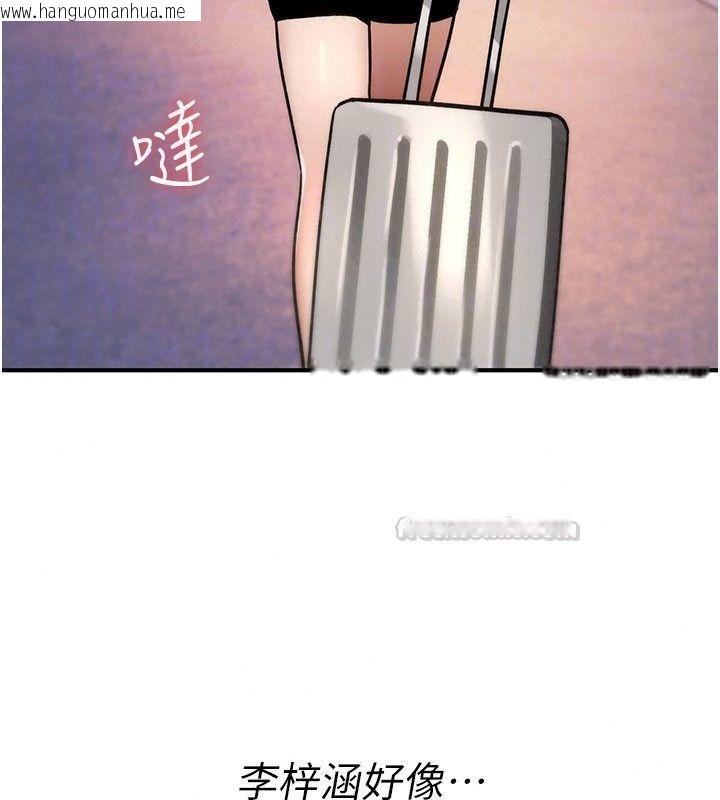 韩国漫画诅咒性转物语韩漫_诅咒性转物语-第46话-不愿沦为母狗的拚死挣扎在线免费阅读-韩国漫画-第195张图片