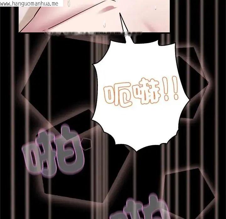 韩国漫画窥探未来的代价韩漫_窥探未来的代价-第10话在线免费阅读-韩国漫画-第189张图片