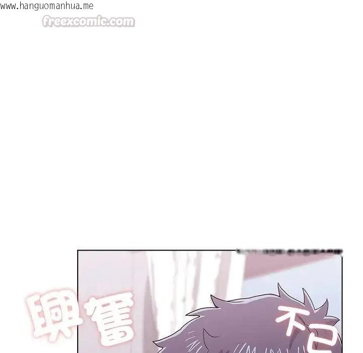 韩国漫画男以稀为贵韩漫_男以稀为贵-第20话在线免费阅读-韩国漫画-第135张图片