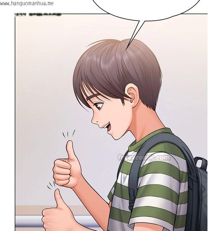 韩国漫画守护妳韩漫_守护妳-第50话-文孝晶的现况在线免费阅读-韩国漫画-第30张图片
