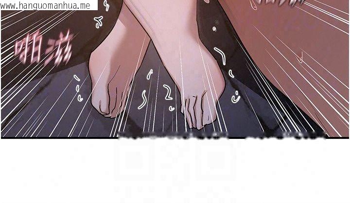 韩国漫画熟女交换计划韩漫_熟女交换计划-第88话-使用名器，熟客打折在线免费阅读-韩国漫画-第46张图片