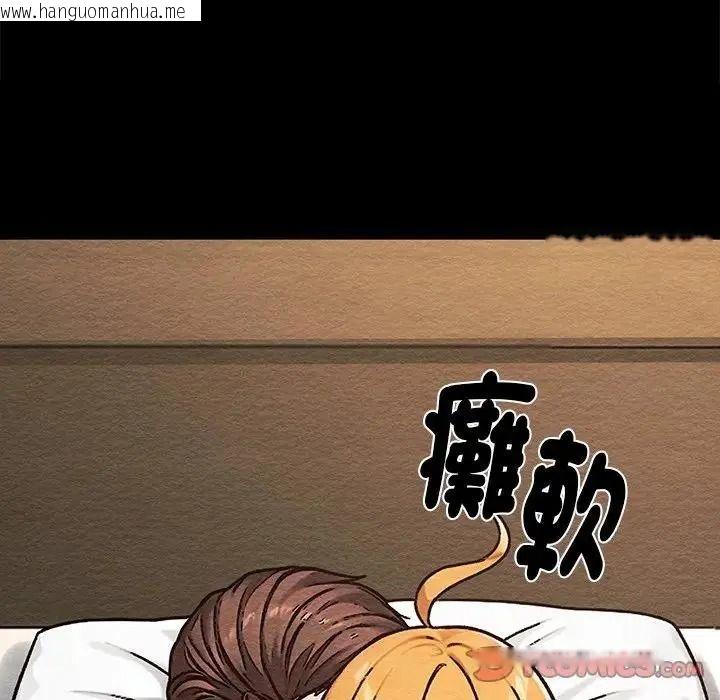 韩国漫画只有我一个男玩家韩漫_只有我一个男玩家-第6话在线免费阅读-韩国漫画-第136张图片