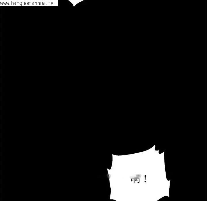 韩国漫画窥探未来的代价韩漫_窥探未来的代价-第10话在线免费阅读-韩国漫画-第33张图片