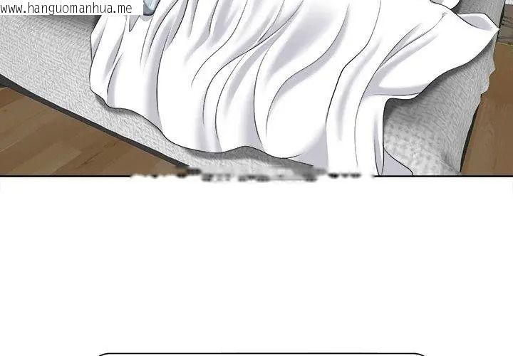 韩国漫画小心不要爱上你韩漫_小心不要爱上你-第17话在线免费阅读-韩国漫画-第89张图片