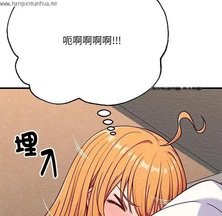韩国漫画只有我一个男玩家韩漫_只有我一个男玩家-第6话在线免费阅读-韩国漫画-第98张图片